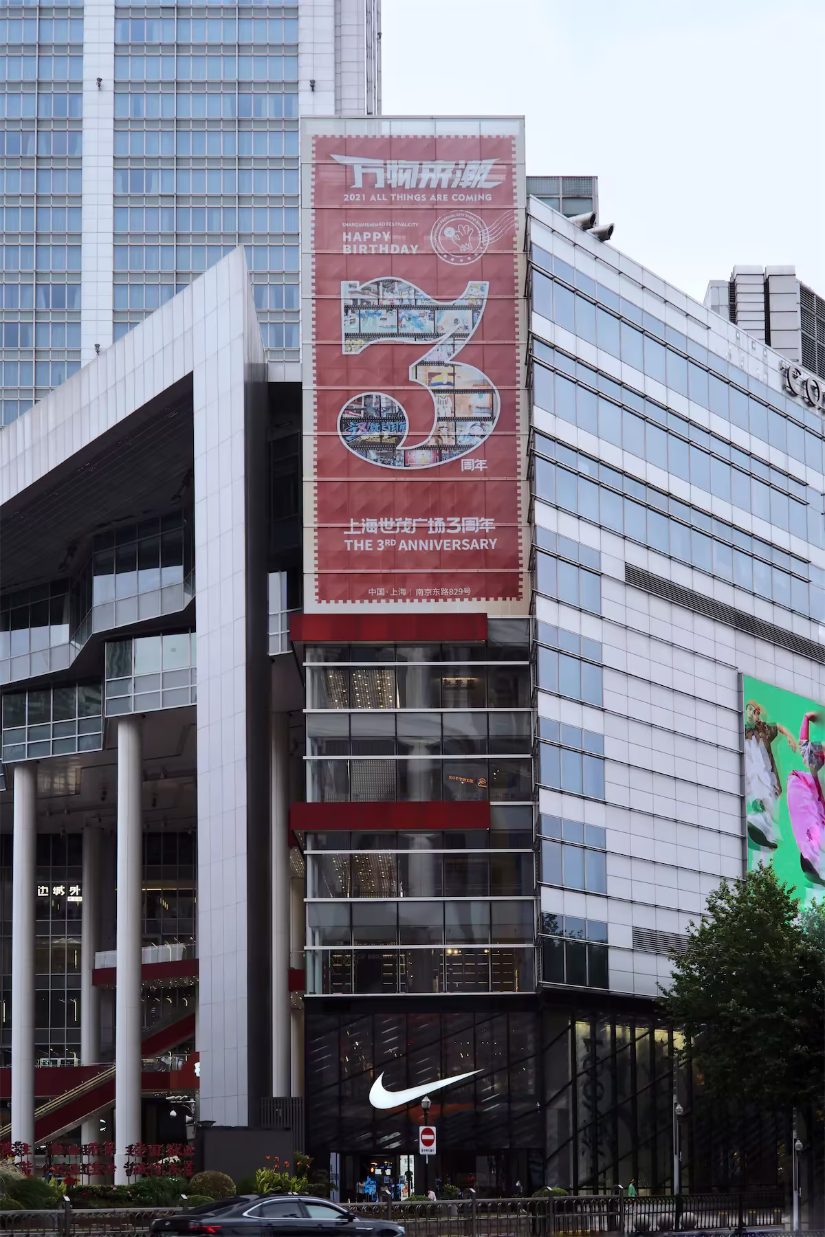 人民广场